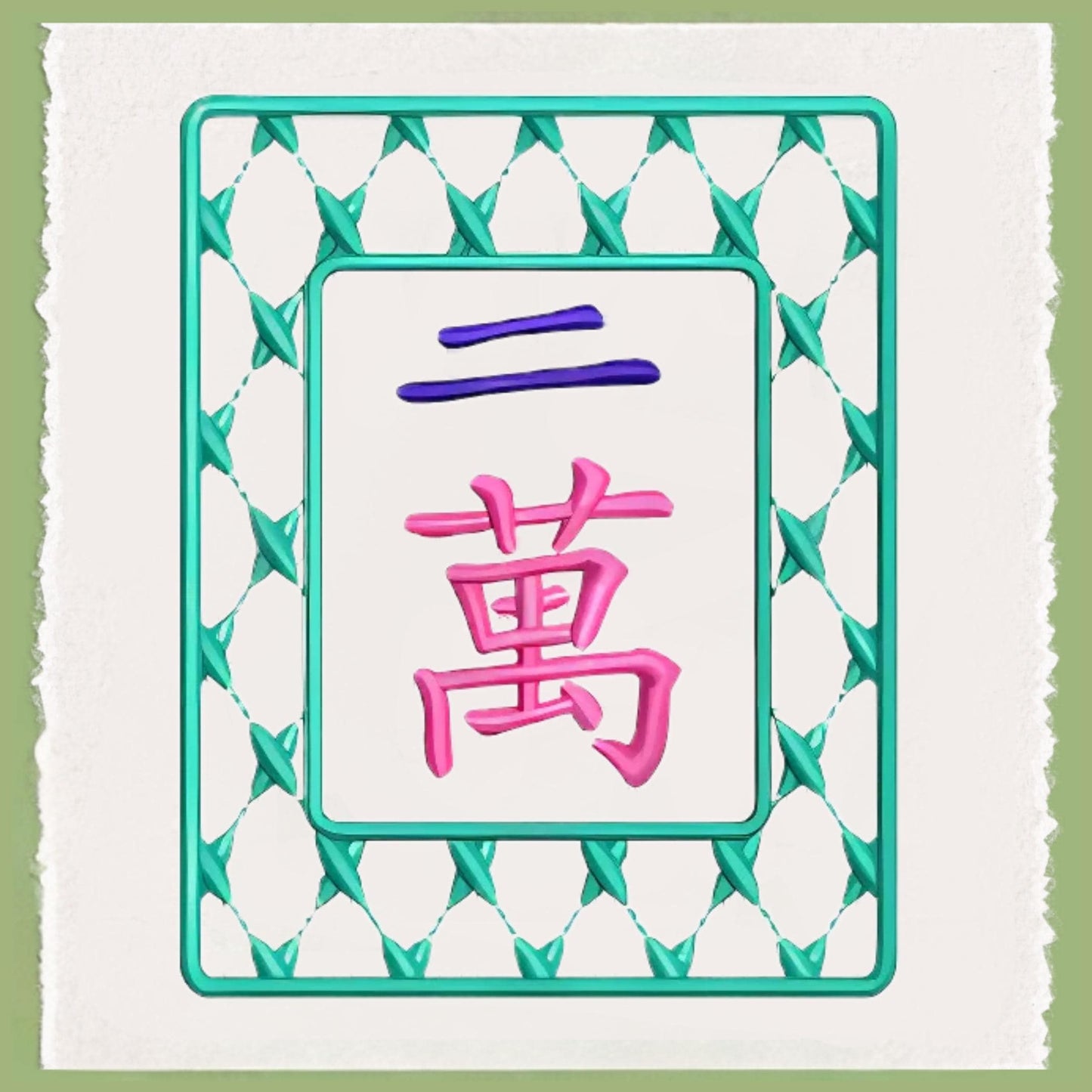 Mahjong Tea Towels - Mix & Match - Choose Your Design - Crack Dot Bam or Dragon Tiles Perfect Gift For Any Mahjong Player Mah Jong Decor