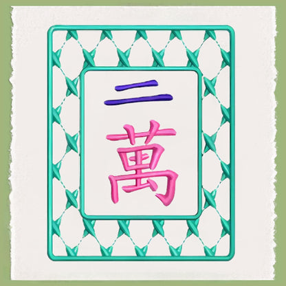 Mahjong Tea Towels - Mix & Match - Choose Your Design - Crack Dot Bam or Dragon Tiles Perfect Gift For Any Mahjong Player Mah Jong Decor